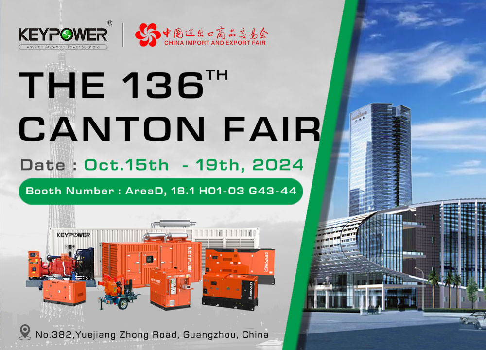 KEYPOWER sera présent à la 136ème Foire de Canton du 15 au 19 octobre