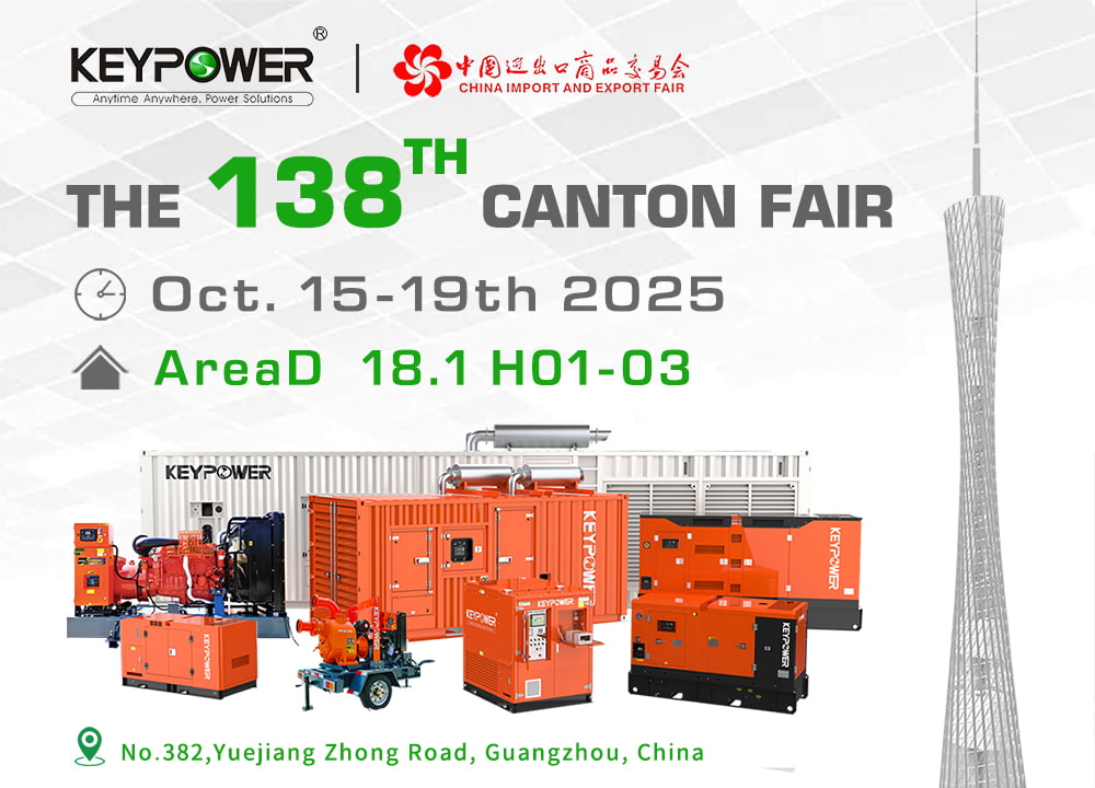 KEYPOWER exposera à la 138e Foire de Canton du 15 au 19 octobre