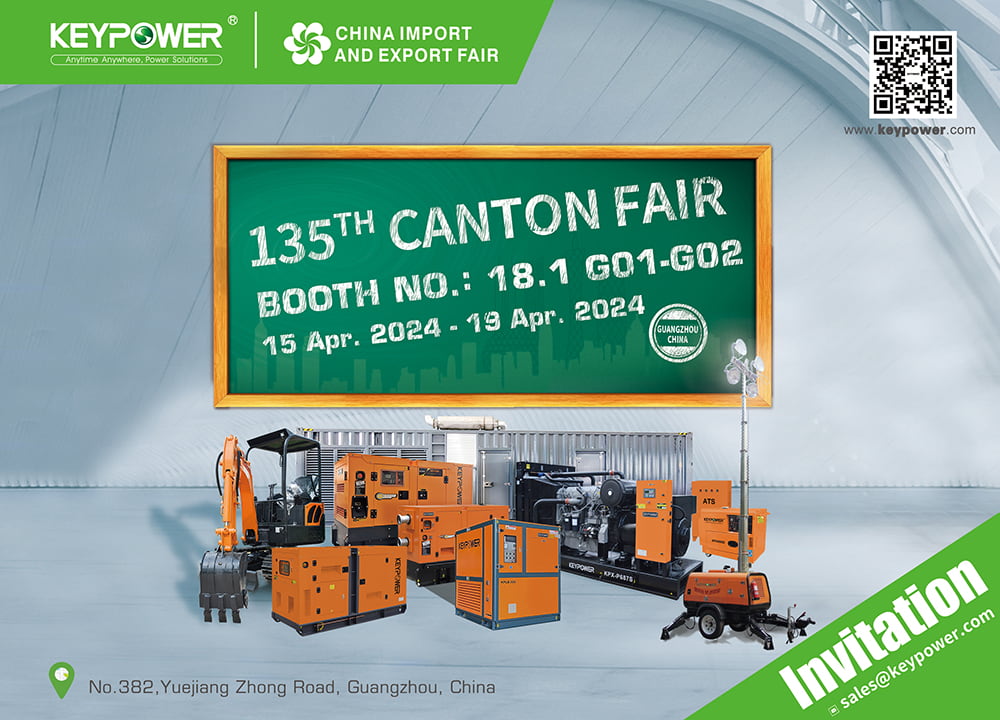 KEYPOWER sera présent à la 135ème Foire de Canton du 15 au 19 avril