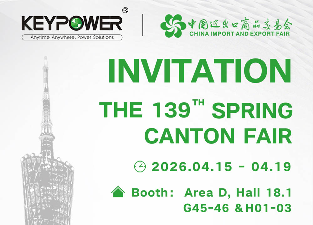 Rejoignez-nous à la 139e Foire de Canton du 15 au 19 avril
