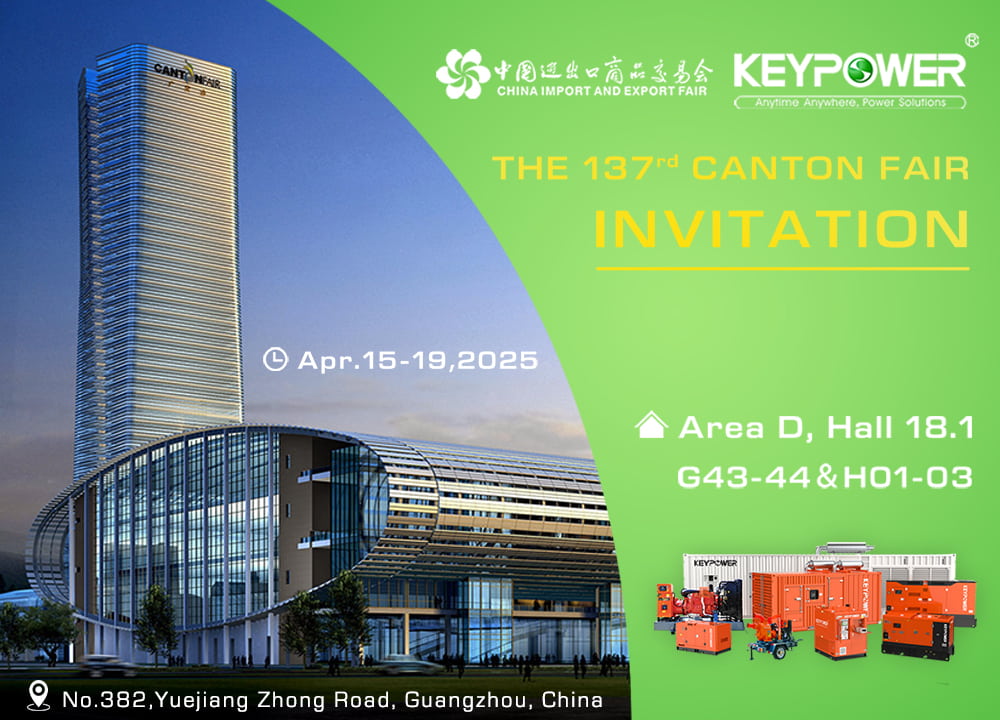 Rejoignez-nous à la 137e CantonFair du 15 au 19 avril